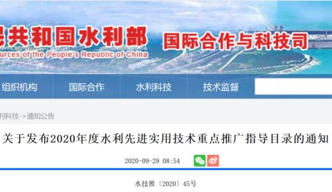 吉大正元榮獲水利先進實用技術推廣證書，技術推廣再添新里程碑