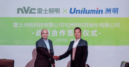 一周行業(yè)動態(tài) 昕諾飛、歐司朗、雷士等頭部企業(yè)軟件開發(fā)與數(shù)字化進(jìn)程聚焦